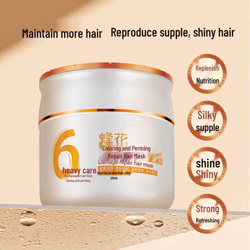 Fenghua Perm & Dye Repair Hair Mask 360g