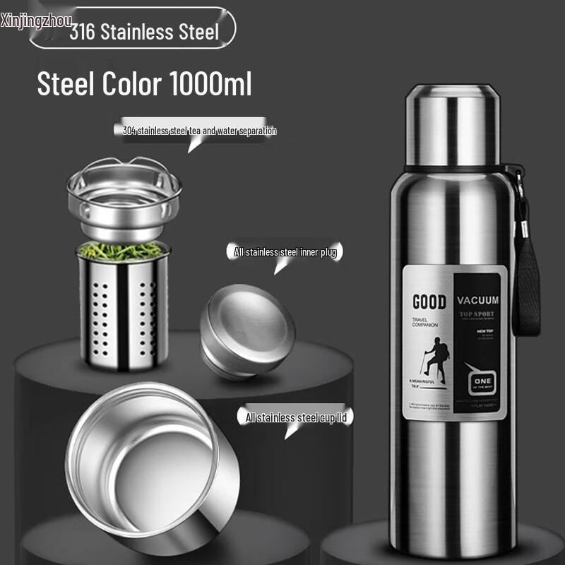 Xinjingzhou 316 SS Portable Vacuum Insulated Bottle