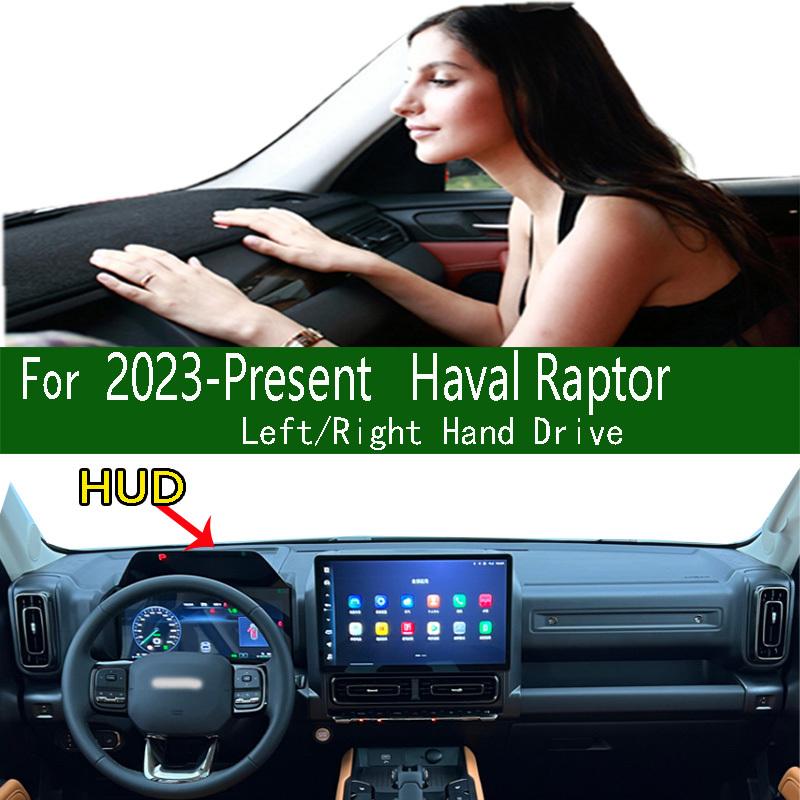 For 2024 2025 Great Wall Haval Raptor Hi4 Dashmat Dashboard Cover Trument Panel Sunscreen Protective Pad Dash Mat