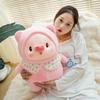 Small Pink Pig Dumplings, Pig And Pig Plush Toys, Girls Sleep With Small Yellow Duck Big Throw Pillow, Birthday Gift.