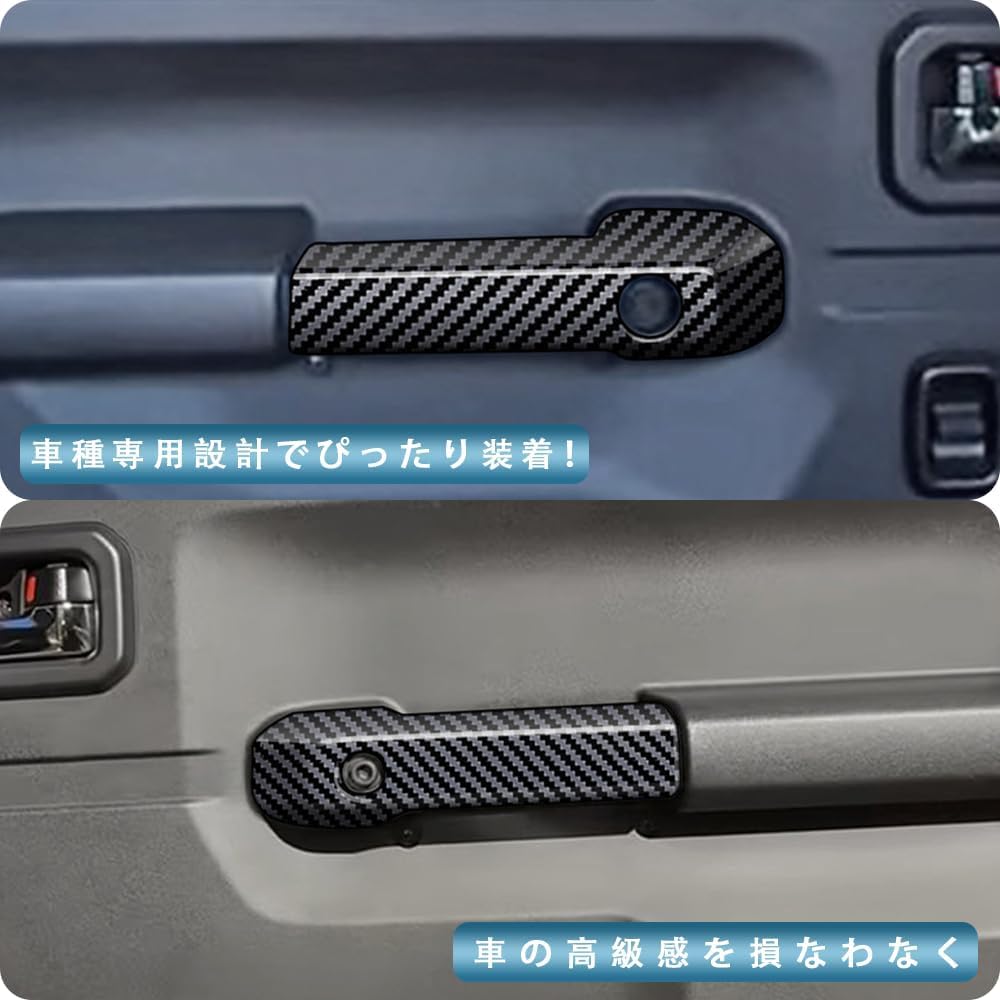 OKAYOHINN Jimny Nomad JC74W Inner Door Handle Inner Door Bowl Door Knob Interior Custom Interior Panel ABS 4 Pieces Fiber Covers, Covers, Covers,