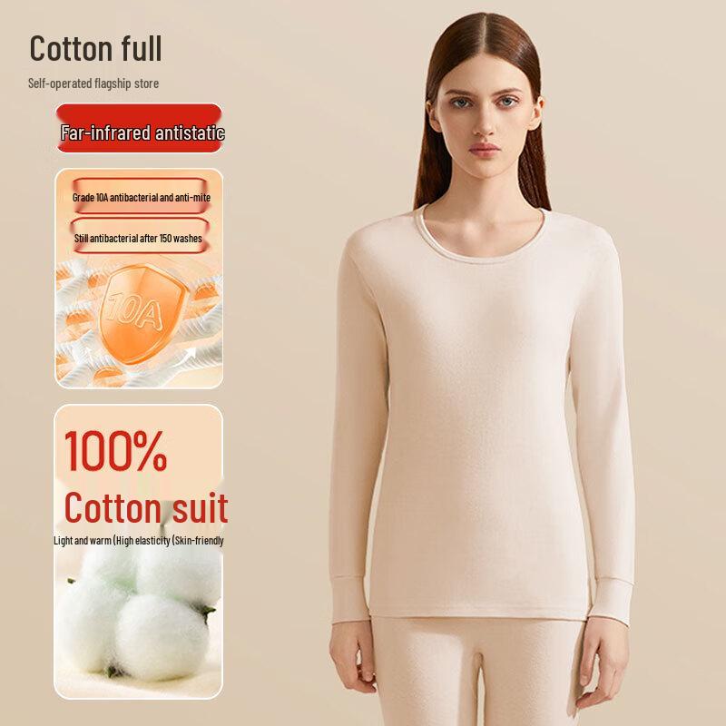 

Women s 100% Cotton Antibacterial Thermal Underwear Set XL (120-140 lbs)