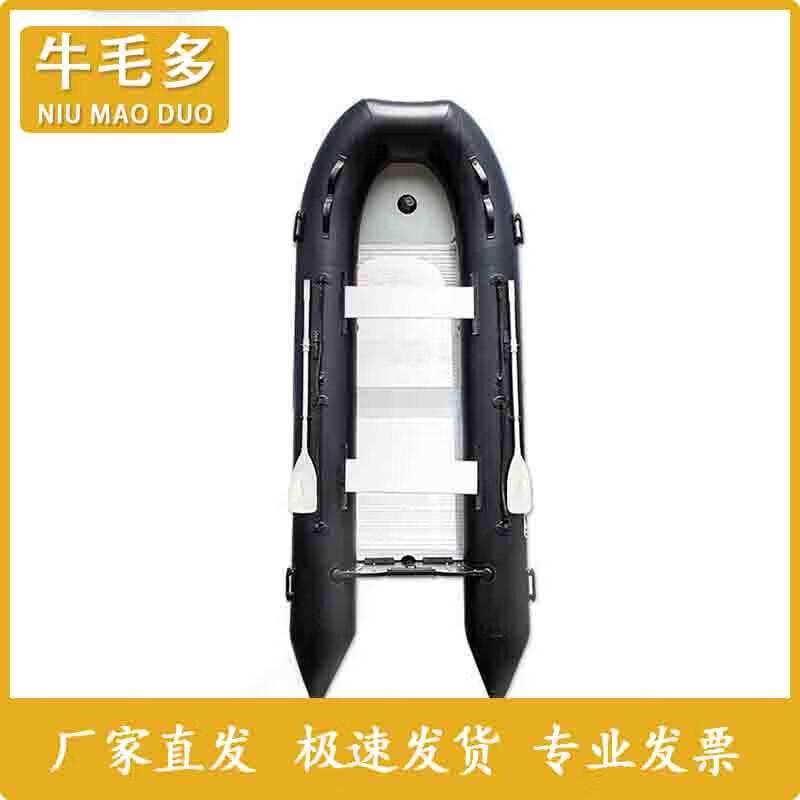 NiumaoDuo Heavy-Duty Inflatable Rescue Boat