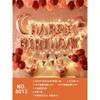 Birthday Balloon Set Adult Birthday Party Decorations Scene Arrangement Aluminum Film Balloon