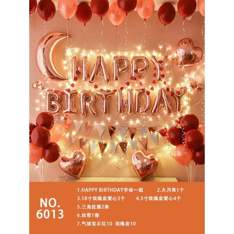 Birthday Balloon Set Adult Birthday Party Decorations Scene Arrangement Aluminum Film Balloon