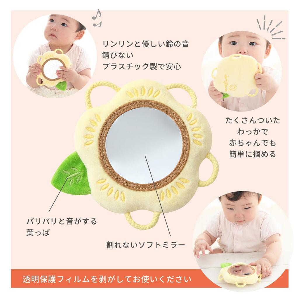 Shaol Wakka Mirror with Bell Months and First Toy Baby Toy Present Christmas Gift Washable Mirror Rest Mirror that Will Not Break Even If S11046 (6
