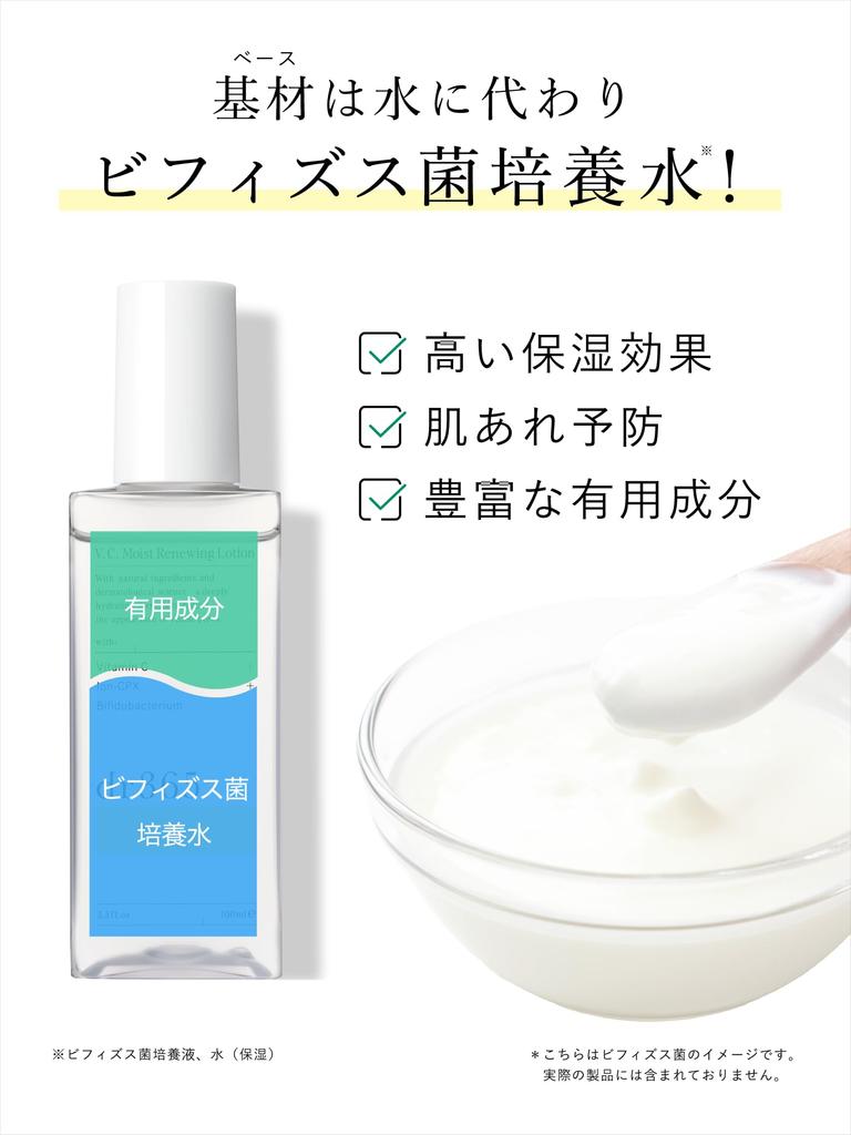 dr365 V.C. Moist Renewing Lotion - Toner, Vitamin C, Pore Care, Cica, Amino Acids, Sensitive Skin, Moisturizing, Skin Roughness, Exfoliation, Non-Peel