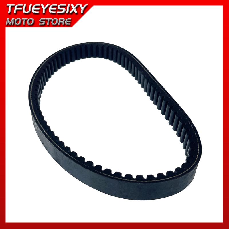CVT Drive Belt for Hisun 250CC UTV HS250 P013000115230000 670X23.6X30 25300-013-0000