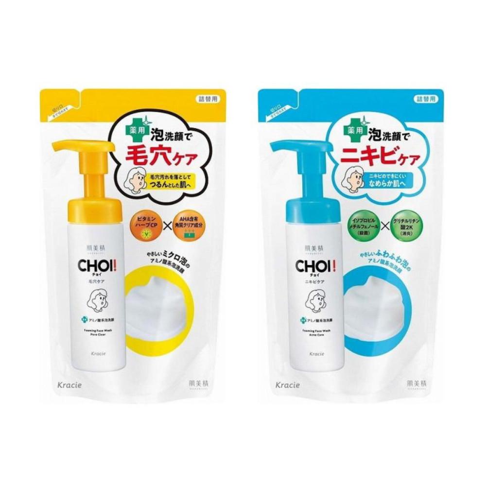 Kracie Hadabisei CHOI Medicinal Foaming Face Wash Refill 140ml Acne Care  Skin  Pore Care