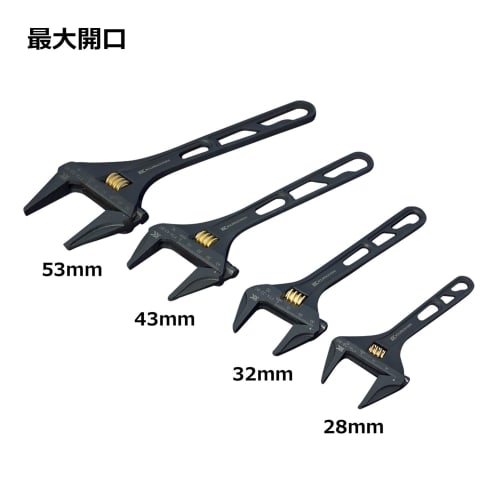 Fujiya Light Monkey, Non-serrated, Black and Gold, Total Length 303mm, Maximum Opening 53mm, FTA-53-BG