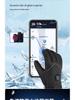 Electric Heated Winter Gloves for Skiing, Cycling, and Motorcycling – Touchscreen Compatible and Cold Protection