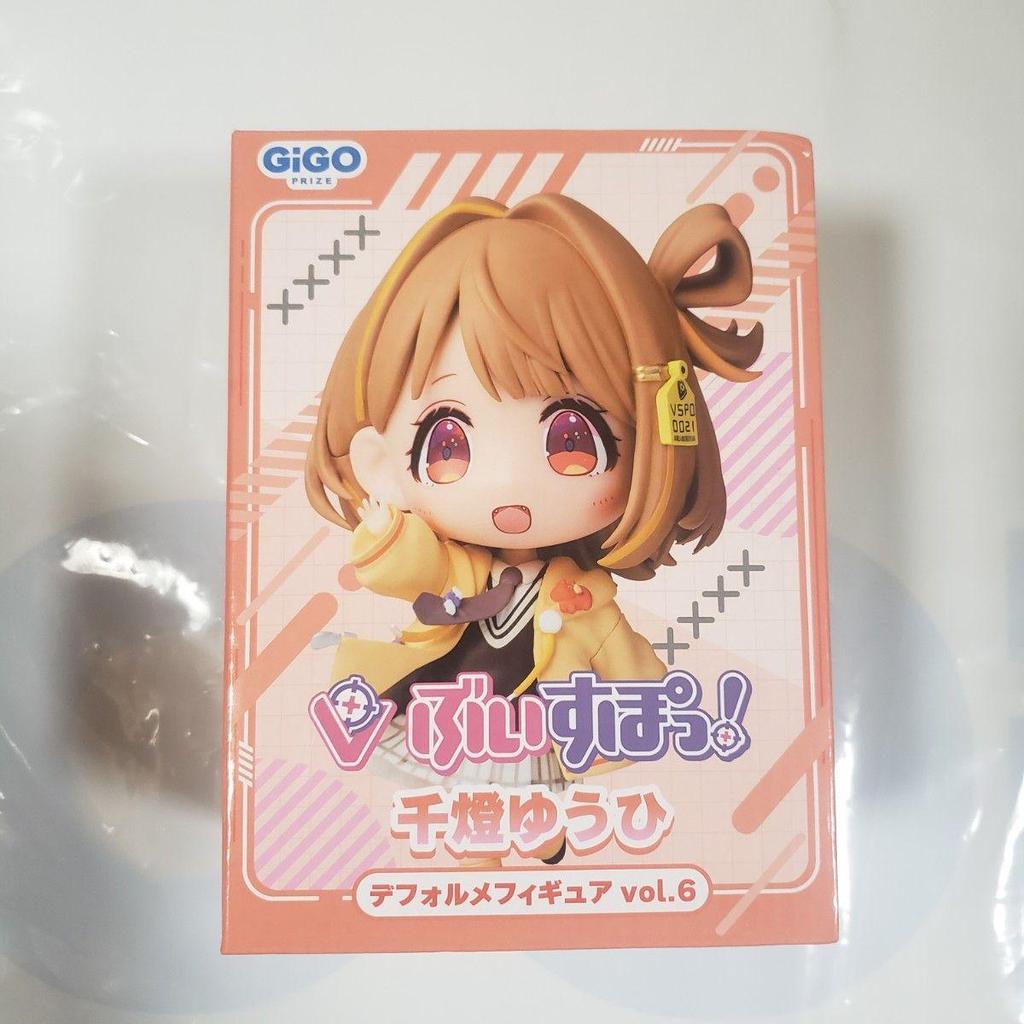 Used Yuhi Sentou GiGO limited Buspop! Deformed figure vol.6 Prize figure