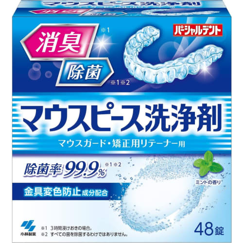 Peace Clean Mouthpiece Cleaner for Orthodontic Retainers and Mouthguards, Deodorizing and Disinfecting, 48 Tablets, Mint Scent, by Kobayashi Pharmaceu