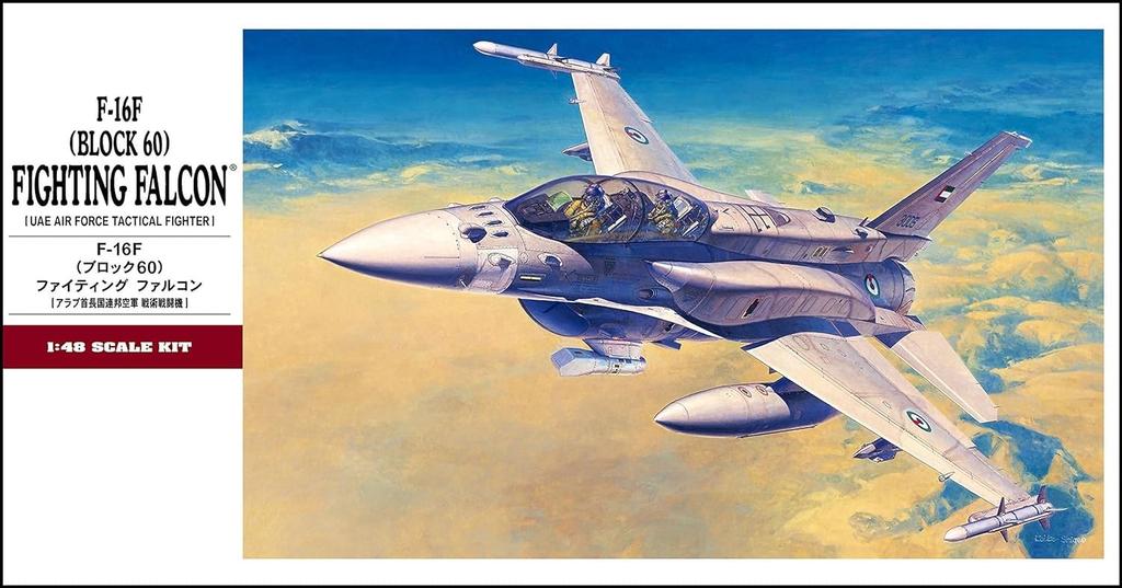 Hasegawa UAE Air Force Block 60 Fighting Falcon Plastic Model Kit PT44 1/48 F-16F