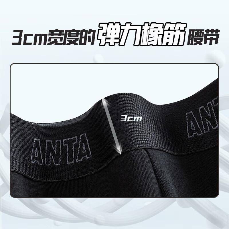 Anta Men s Mid-Waist Performance Boxer Briefs L