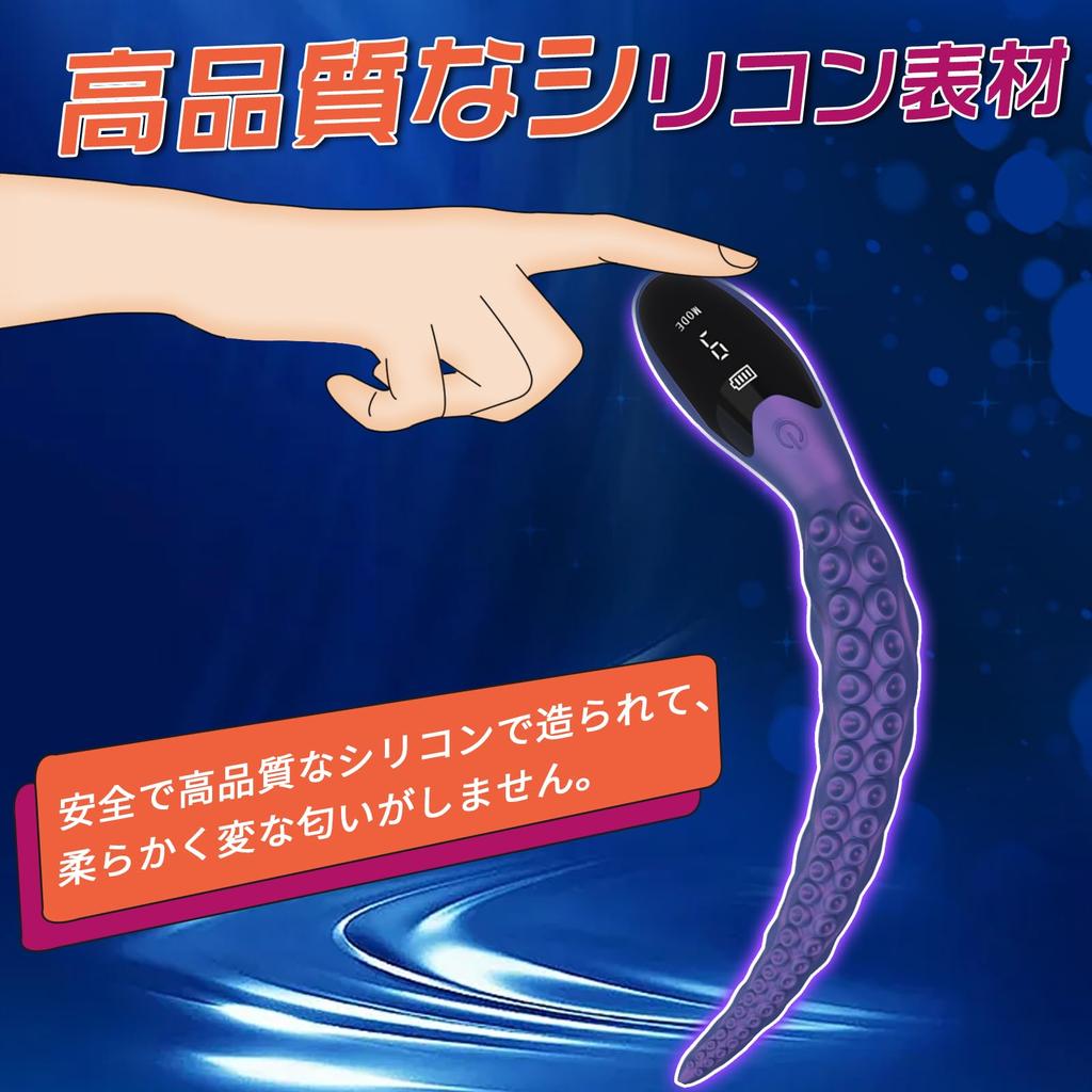 Hisecret Anal Vibrator Anal Beads Anal Plug Octopus Directly Hits with Prostate Stimulating Bead Vibrator Anal Expansion Anal Development 9 Vibration