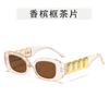 Vintage Retro Style Sunglasses Woman European American Rectanle Shape Sunglass Women Fashion Stylish Female Sun Glass