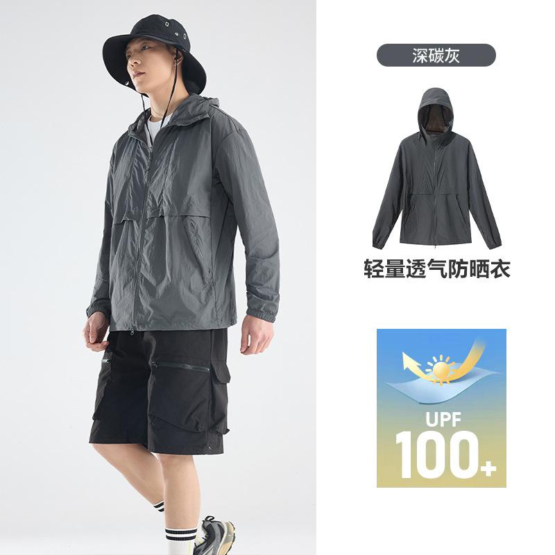Small Forest Sunscreen Clothing Men's Cool Sunscreen Jacket Women's Light and Breathable Sunscreen Clothing Waterproof Original Yarn Skin Clothing