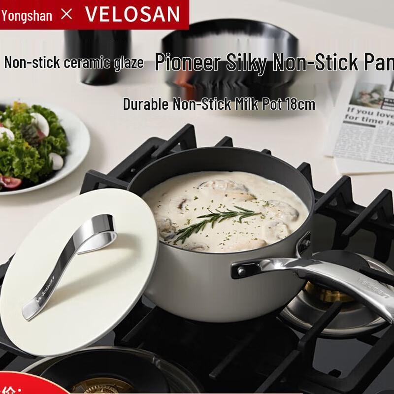 Velosan Multi-functional Non-stick Milk Pot