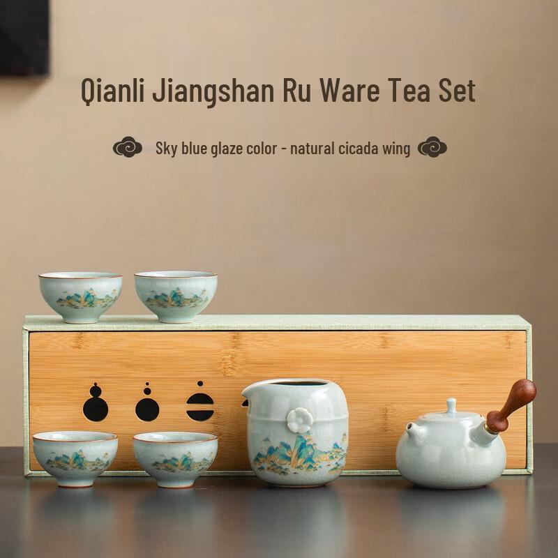 Forbidden City Ru Kiln Tea Set