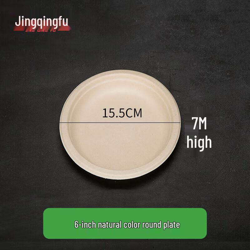 

Jingqingfu Disposable Degradable Paper Plates