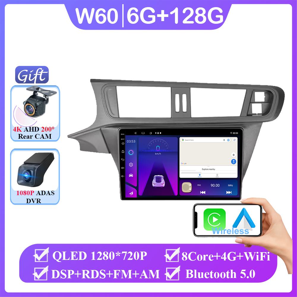 Android 14 For Citroen C3 - XR 2010-2018 Car Auto Carplay Radio Screen Stereo Multimedia Player 4G WIFI GPS Navigation Head Unit