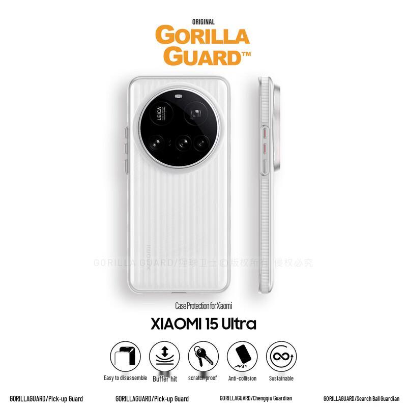 Чехол для телефона Planet Guardian с гофрированной полоской Xiaomi 15 Ultra