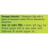 Dabur Nature Care Kabz Over Wirksame Linderung bei Verstopfung - 3er-Pack