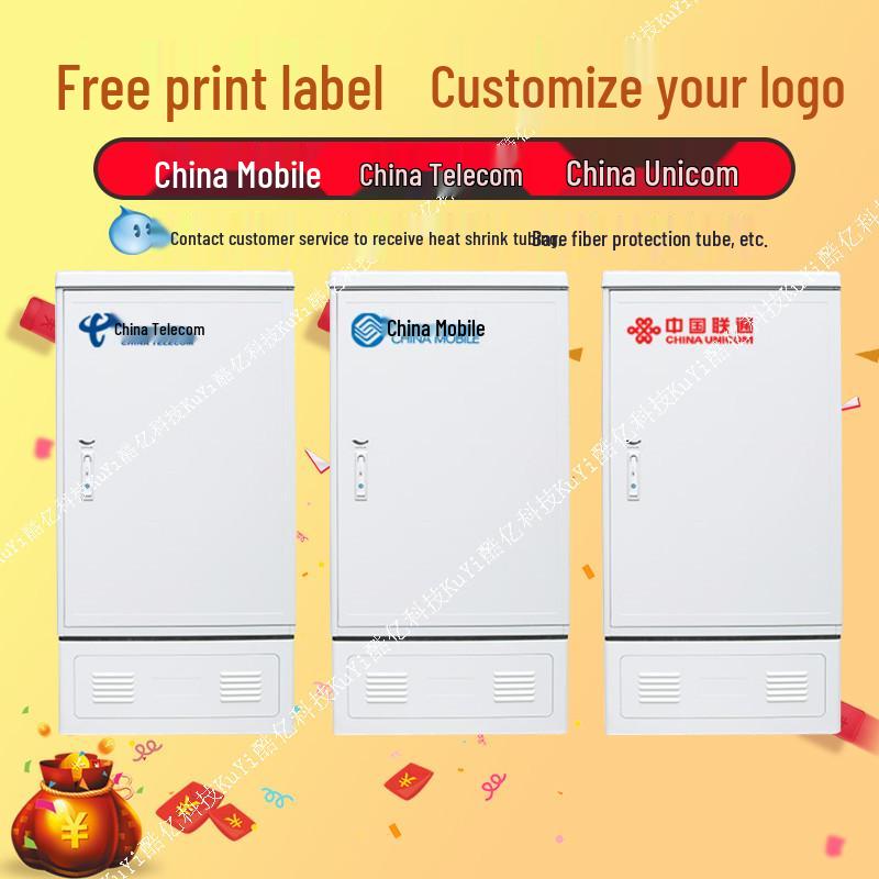 Rainproof Fiber Optic Distribution Box, 288-core, SMC, Cold-rolled Steel, 216-core, Compatible with Telecom, China Unicom, and China Mobile Networks.