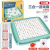 Douyin Dětské Lianliankan, Contra Touch, Xiaoxiao Fun, Stolní logická hra 3 v 1