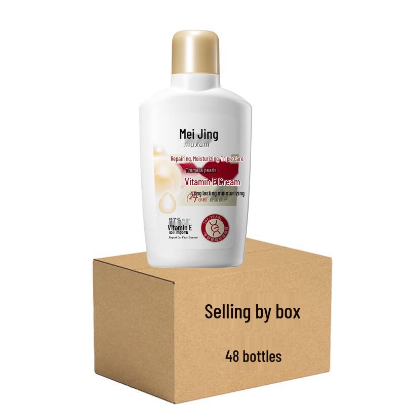 Maxam Tremella Pearl Vitamin E Lotion