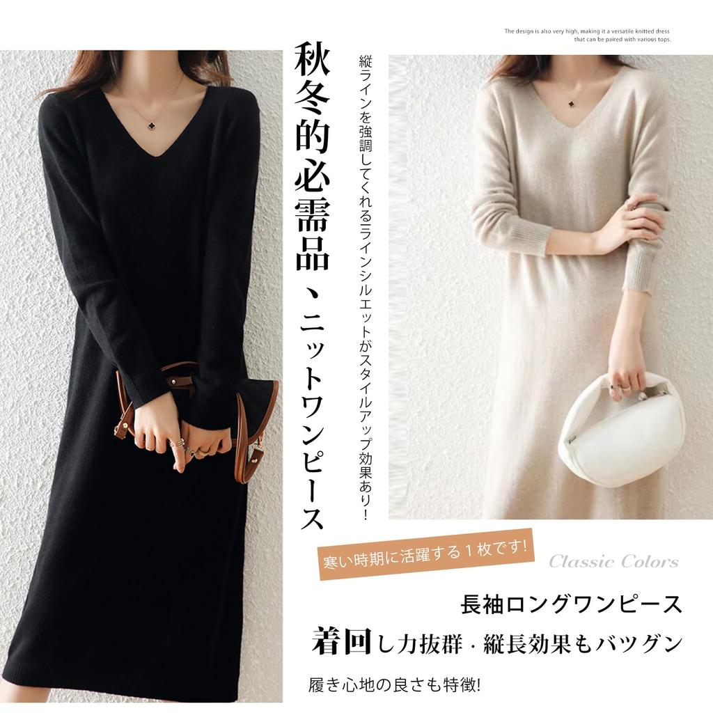 Elegant Knit Long Sweater Elegant Ribbed Loose Solid Perfect for Everyday [MlleeSSeeldyTRC] Dress, Sleeve, V-Neck, Dress, Knit, Fit, Slimming, Color,