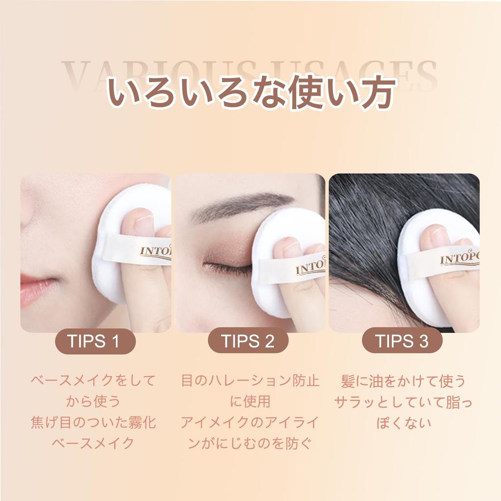 EXWICH Face Powder, Loose Powder, Prevents Shine, Covers Pores, Keeps Makeup in Place, and Provides a Natural Finish for Women (02-Natural)