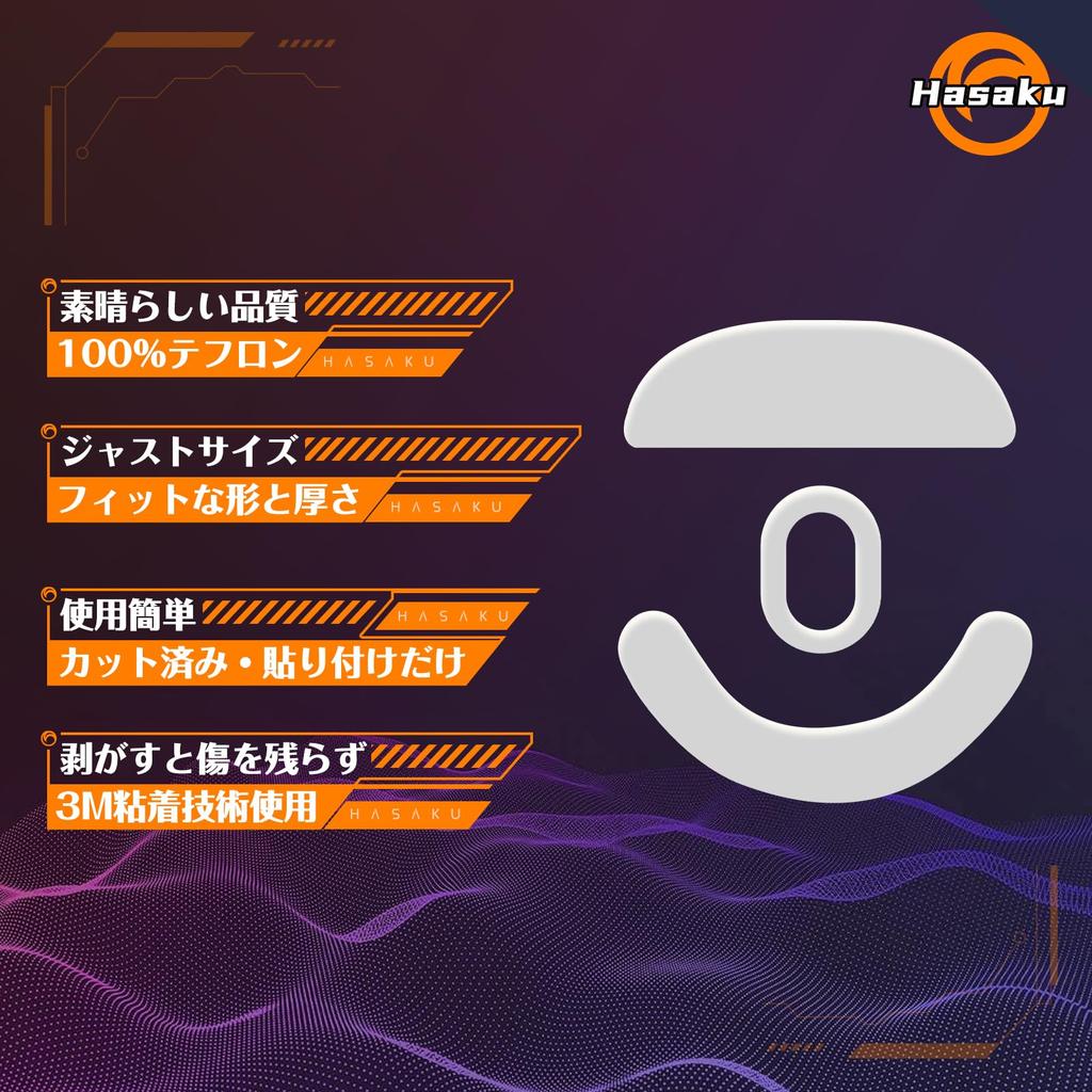 Hasaku Slide Series Rounded Edge Mouse Feet for VXE Dragonfly R1  R1 SE  R1 Pro  R1 Pro Max Gaming Mouse (2-Pack)