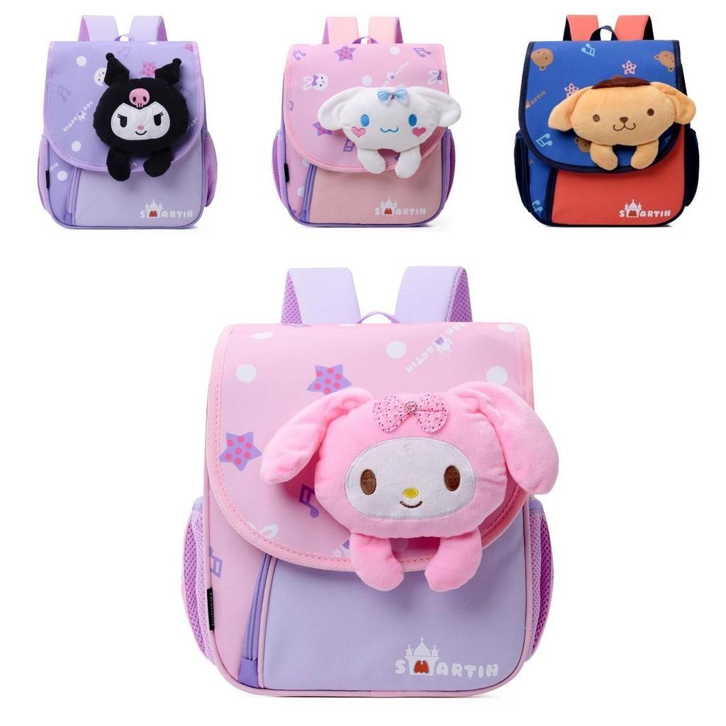 Adorable Cartoon Nylon Kids Backpack Perfect For Preschool Boys And Girls