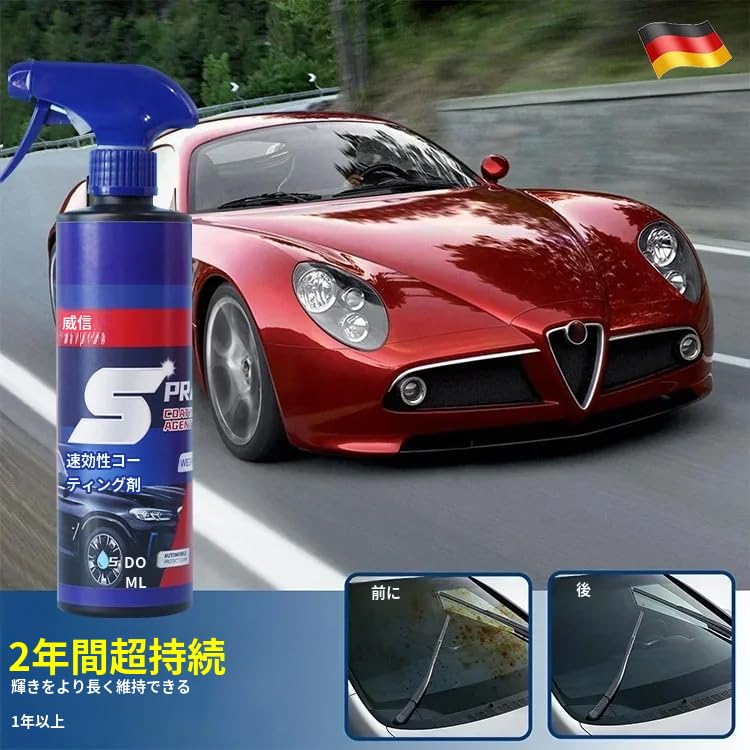 500ml Nano Coating Agent Car Coating Spray Car Coating Agent Car Water Repellent Coating Spray New Nano Coating Coating Liquid Waterproof and Sta