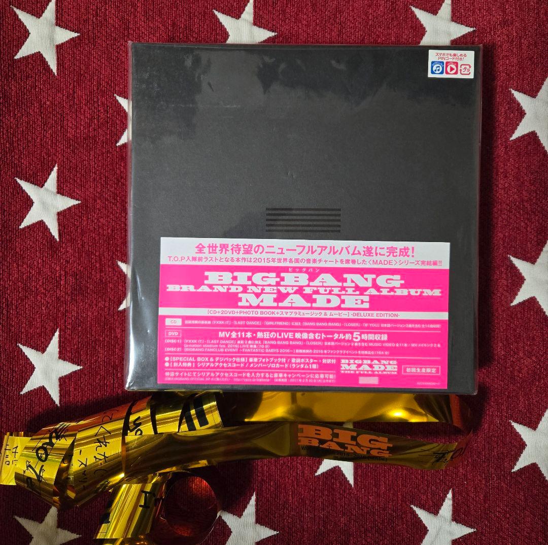 

[USED] BIGBANG MADE Kinte