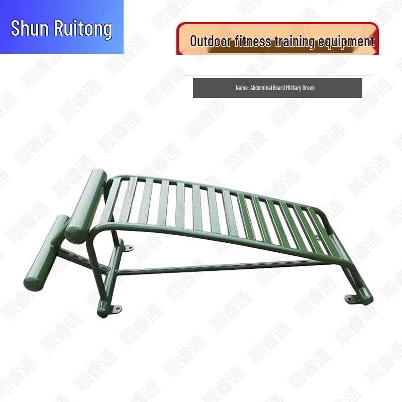 Abdominal Sit-up Board