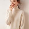 2024 Women's Pure Cashmere High Neck Sweater - Solid Color, Soft, Slimming Knit Base Layer