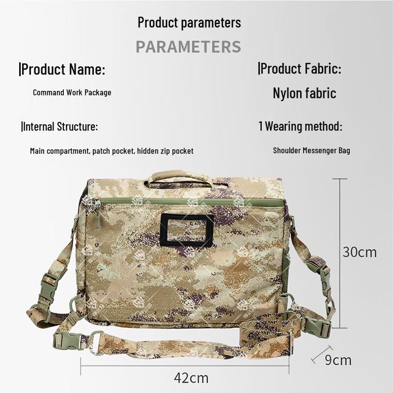 Shenwuying Outdoor Tactical Map & Drawing Bag