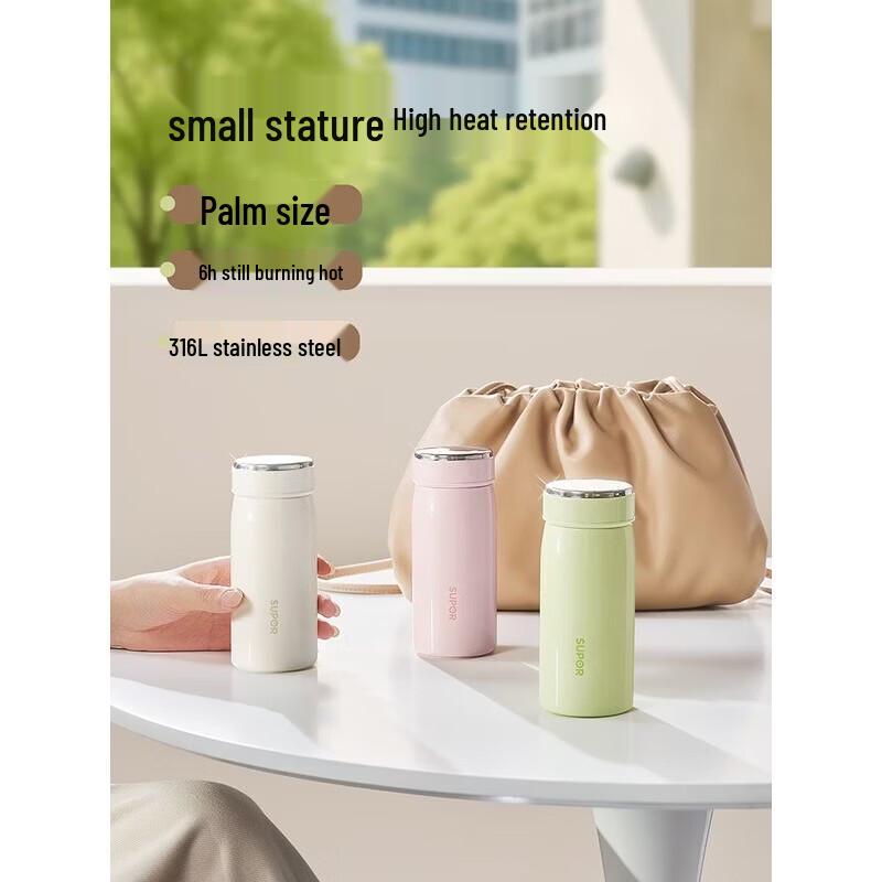 SUPOR Mini Portable Stainless Steel Thermos Cup