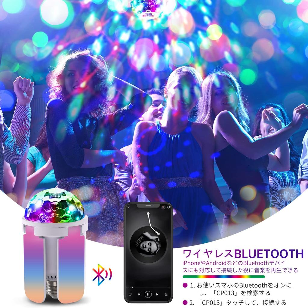 LETOUR 2023 Vierblatt Spiegelkugel Bühnenlicht, LED-Lampe, RGB Magic Ball, Mehrfarbig wechselnd, Barlicht [Discolicht + Deckenleuchte 2-in-1] mit