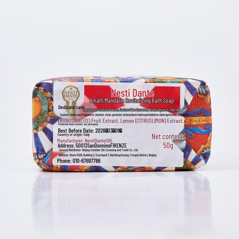 Nesti Dante Sunshine Villa Arfium Citrus Bath Soap