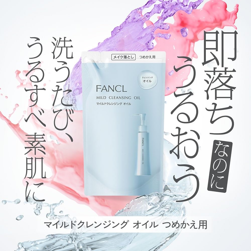 FANCL (New) Mild Cleansing Oil Refill 115mL x 3 pouches. Cleansing, makeup remover, removes blackheads and clogged pores, safe for eyelash extensions.