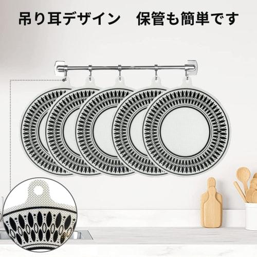 IH Cooking Mat, 2-Piece Set (24cm) - Silicone Heat Insulation and Protective Mat for IH Cooking Heaters, Prevents Burns, 24cm