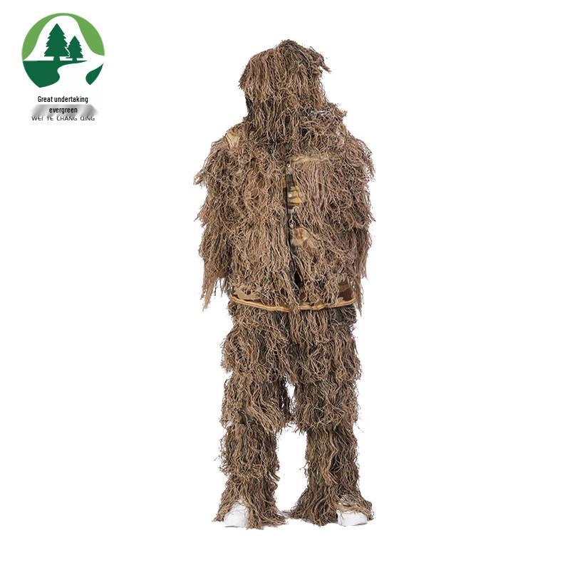 Костюм-маскировка Гилли