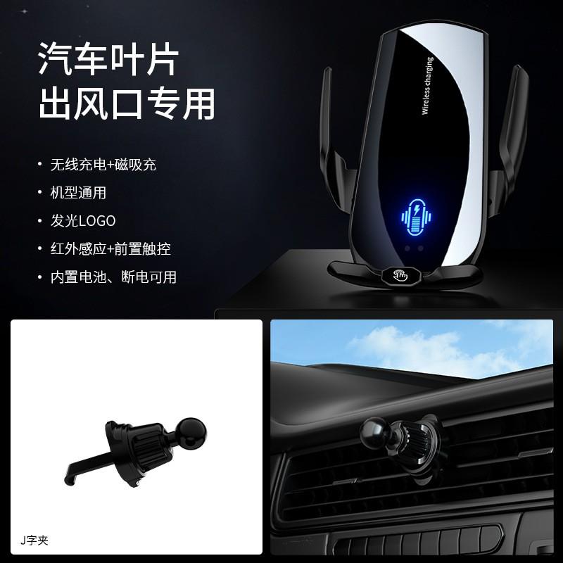 Smart Magnetic Car Phone Holder With Auto-Sensing Clamp 15W Wireless Charging Air Vent Mount