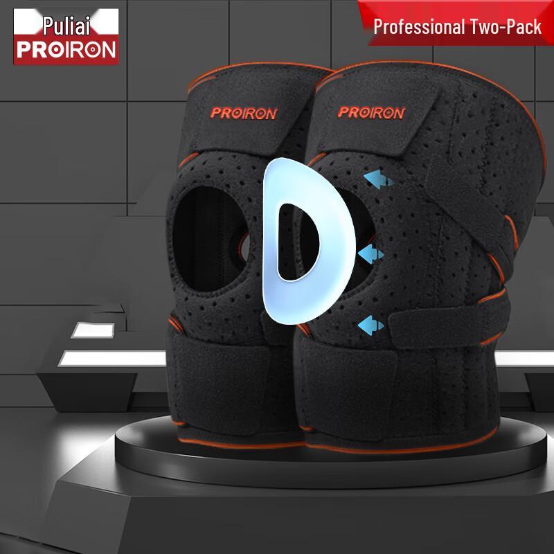 PROIRON Sports Knee Brace