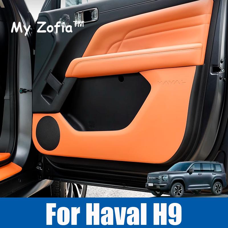 For HAVAL H9 2nd 2024 2025 Door Leather Protection Anti Kick Pad Rear Seat Second Row Seat Back Anti Dirty Mat Auto Accessories