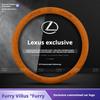 Applicable to Lexus steering wheel covers for models such as ES200, ES300h, RX350, NX200CT, and UX260, featuring faux leather de